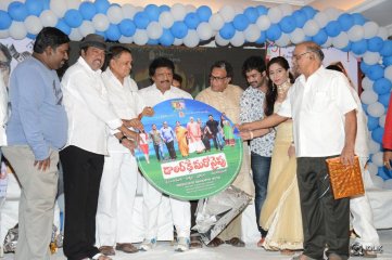 Dollar Ki Maro Vaipu Movie Audio Launch